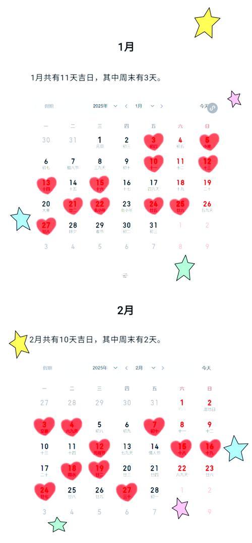 17年9月訂婚吉日