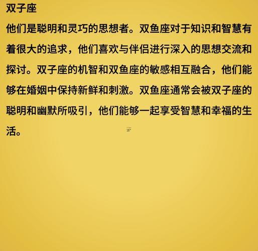 4月6號(hào)是什么星座