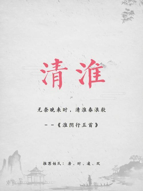 取名字大全女孩