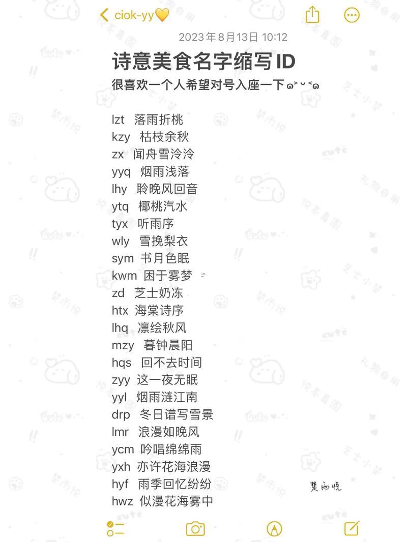 比較傷感的游戲名字