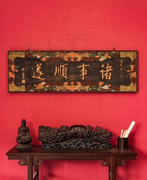 2026年3月份掛匾吉日