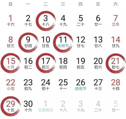 2026年2月裝門黃道吉日查詢